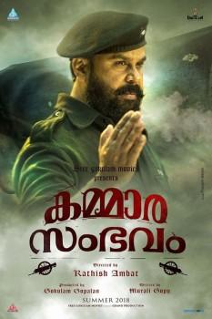 Check out the first look poster of Kammara Sambhavam movie starring Dileep, Siddharth, Shraddha Srinath, Bobby Simha, Murali Gopy, Andy von Eich, Swetha Menon in the lead role.