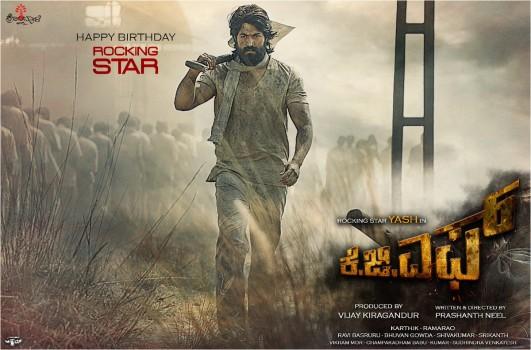 Actor Yash's KGF birthday poster