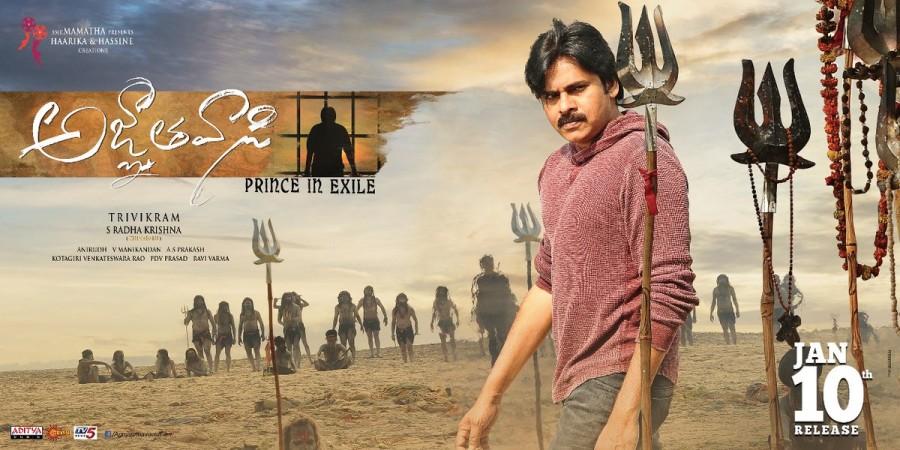 Pawan Kalyan's Agnyaathavaasi movie posters. Pawan Kalyan,Agnyaathavaasi,Agnyaathavaasi poster,Agnyaathavaasi new year poster