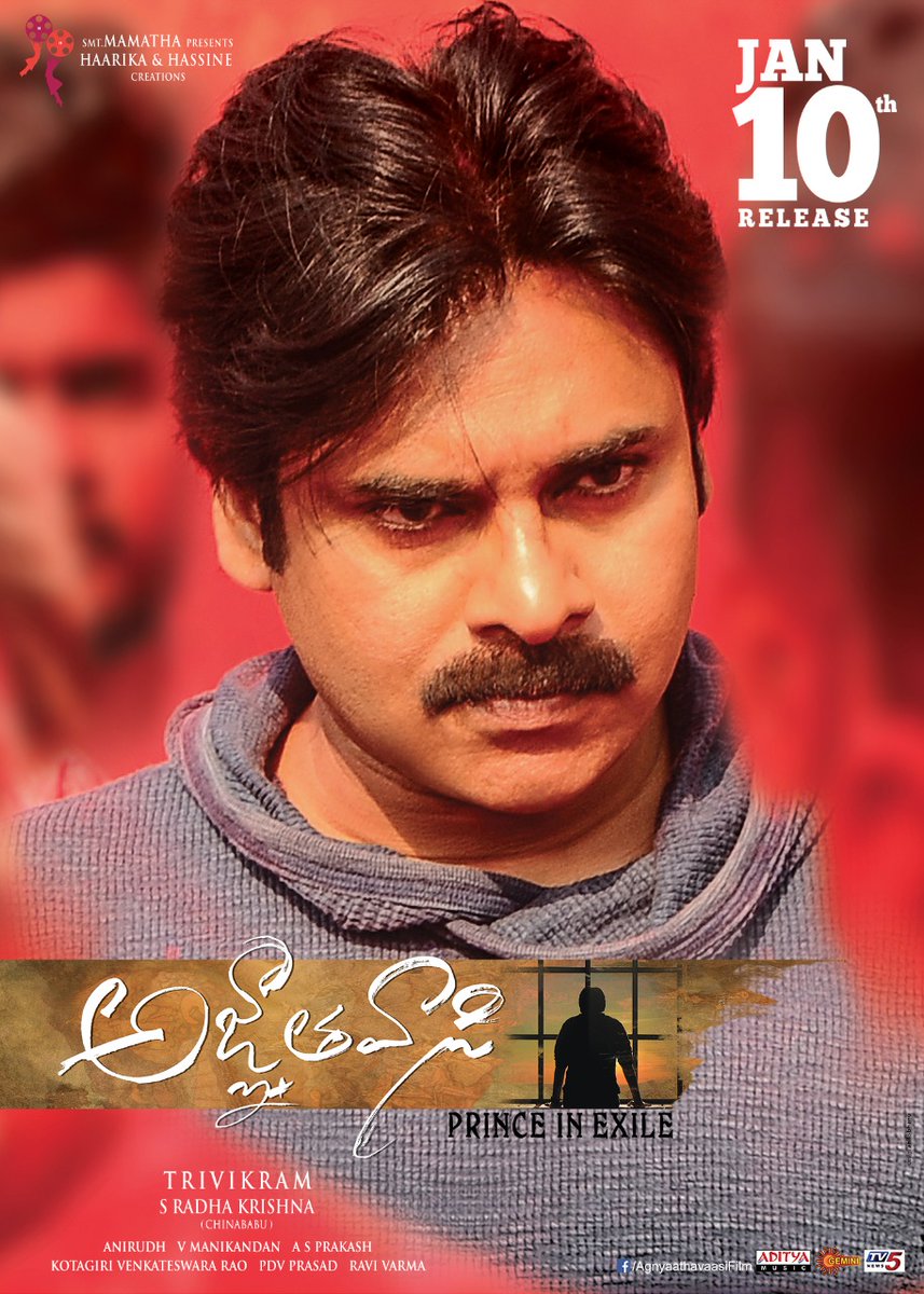 Pawan Kalyan's Agnyaathavaasi movie posters. Pawan Kalyan,Agnyaathavaasi,Agnyaathavaasi poster,Agnyaathavaasi new year poster