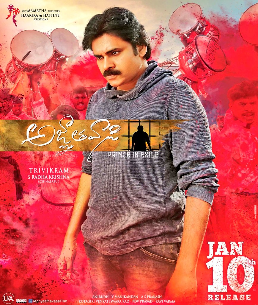 Pawan Kalyan's Agnyaathavaasi movie posters. Pawan Kalyan,Agnyaathavaasi,Agnyaathavaasi poster,Agnyaathavaasi new year poster