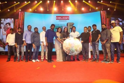 Telugu movie Gang audio launch event held in Hyderabad. Celebs like Suriya, Keerthy Suresh, Ramya Krishna spotted at the event.
