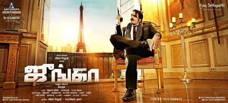 The makers unveiled the first look poster of Junga movie starring Vijay Sethupathi, Sayyeshaa, Madonna Sebastian and Yogi Babu in the lead role.