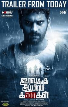 The makers unveiled the first look poster of the Iravukku Aayiram Kangal movie starring Arulnithi, Ajmal, Mahima Nambiar in the lead role, while Vidya Pradeep, Chaya Singh, Suja Varunee appears in the supporting role.