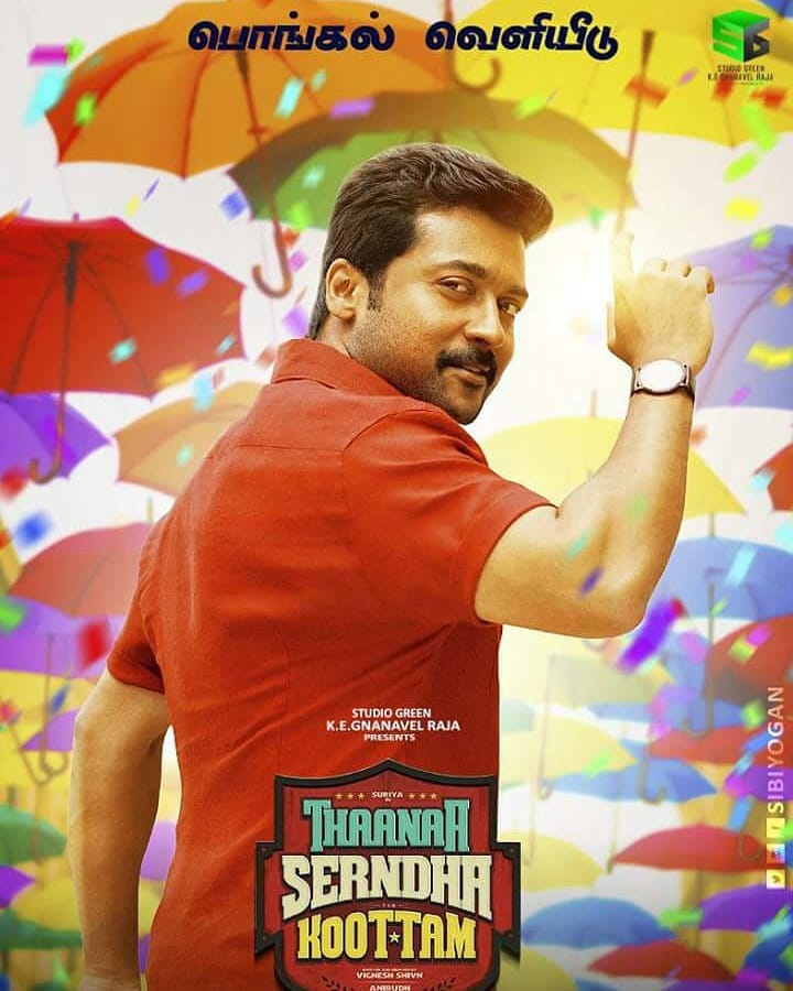 TSK movie produced by KE Gnanavel Raja under Bharathan Films banner. Suriya,actor Suriya,Thaanaa Serndha Koottam,Thaanaa Serndha Koottam movie poster,Thaanaa Serndha Koottam poster,TSK,TSK poster,TSK movie poster