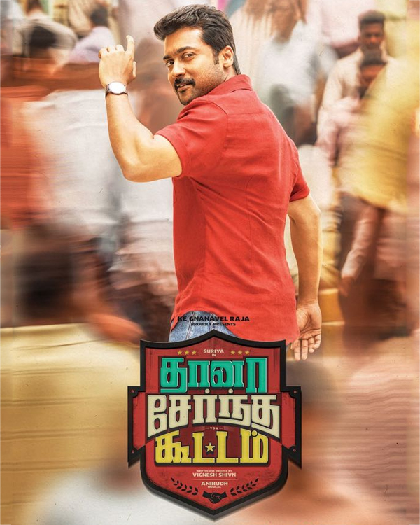 Starring Suriya and Keerthy Suresh in the lead role, while Karthik, Ramya Krishnan, Senthil and Suresh Chandra Menon appear in the supporting role. Suriya,actor Suriya,Thaanaa Serndha Koottam,Thaanaa Serndha Koottam movie poster,Thaanaa Serndha Koottam poster,TSK,TSK poster,TSK movie poster