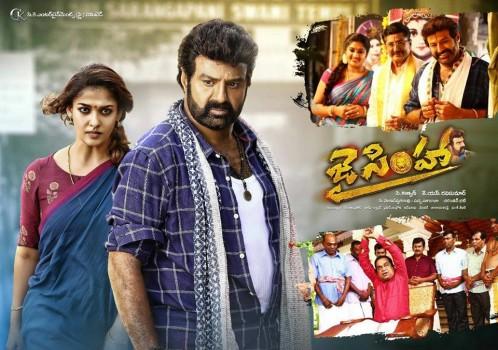 Nandamuri Balakrishna and Nayanthara's Jai Simha movie poster.