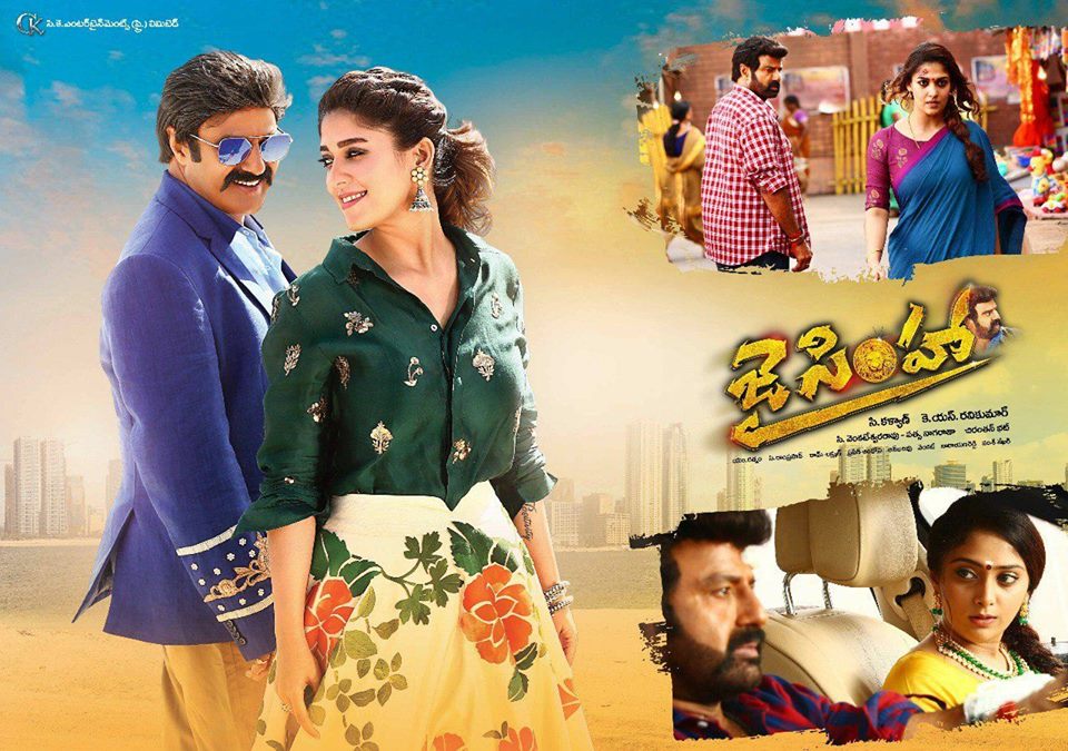 Nandamuri Balakrishna and Nayanthara's Jai Simha movie poster. Balakrishna,Nayanthara,Nandamuri Balakrishna,Jai Simha First Look poster,Jai Simha First Look,Jai Simha poster,Jai Simha movie poster