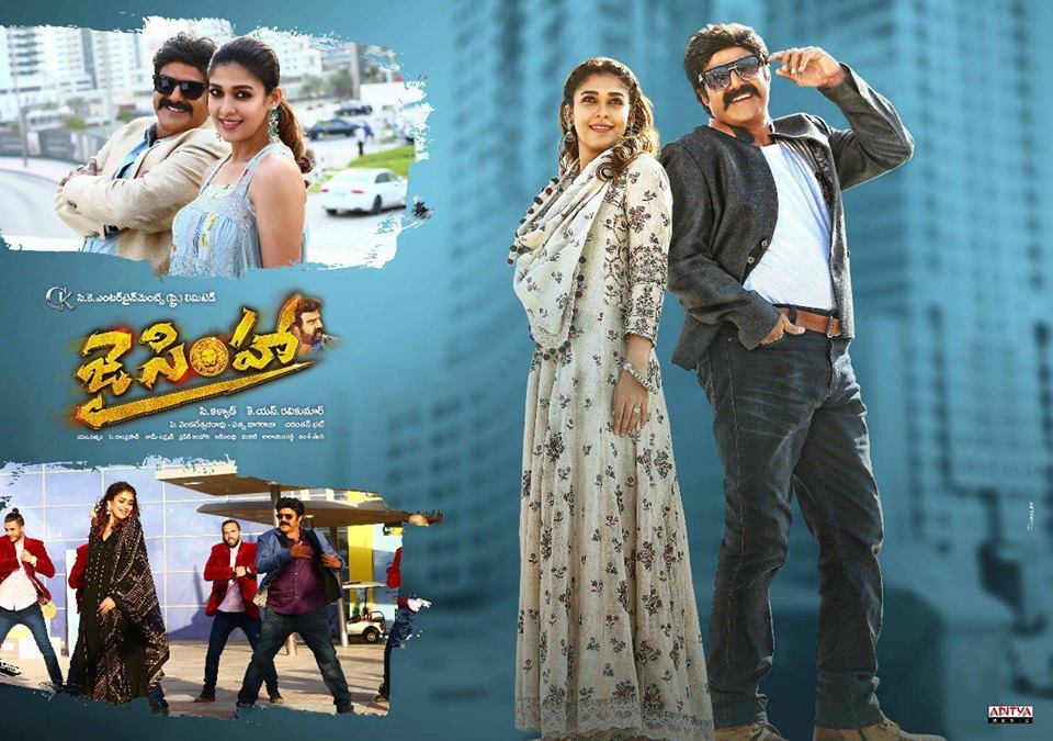 Nandamuri Balakrishna and Nayanthara's Jai Simha movie poster. Balakrishna,Nayanthara,Nandamuri Balakrishna,Jai Simha First Look poster,Jai Simha First Look,Jai Simha poster,Jai Simha movie poster