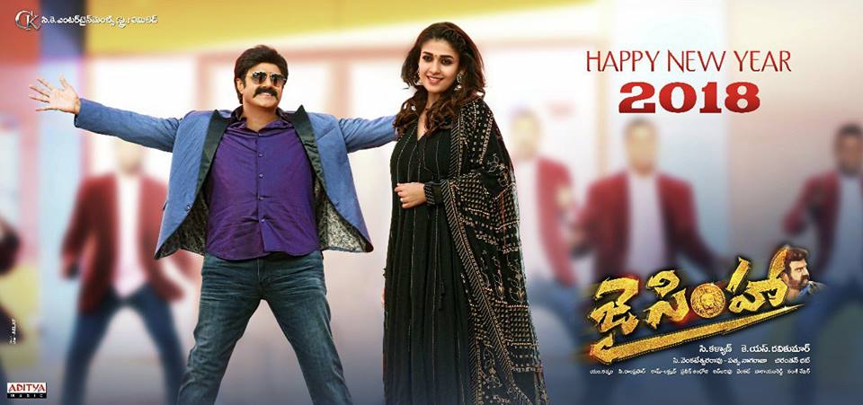 Balakrishna,Nayanthara,Nandamuri Balakrishna,Jai Simha First Look poster,Jai Simha First Look,Jai Simha poster,Jai Simha movie poster