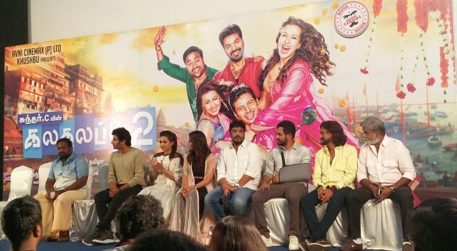Celebs like Jiiva, Hiphop Tamizha, Manobala, Nikki Galrani, Catherine Tresa, Robo Shankar and Sundar C at Kalakalappu 2 press meet. Sundar C,Jiiva,Hiphop Tamizha,Manobala,Nikki Galrani,Catherine Tresa,Robo Shankar,Kalakalappu 2,Kalakalappu 2 press meet,Kalakalappu 2 press meet pics,Kalakalappu 2 press meet images,Kalakalappu 2 press meet stills,Kalakalappu 2 press meet pictures,Kalaka