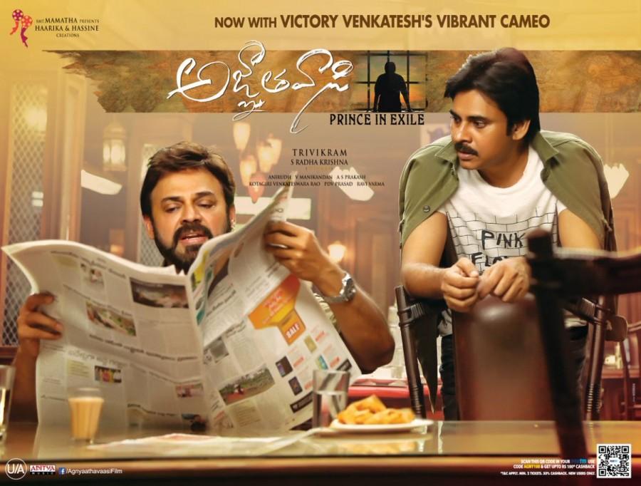 Victory Venkatesh has done a cameo with PSPK in Agnyathavasi. This will be added to the theatrical version from Sankranthi festival. Pawan Kalyan,Venkatesh,Pawan Kalyan and Venkatesh,Agnyaathavaasi,Agnyaathavaasi special poster,Venkatesh in Agnyaathavaasi