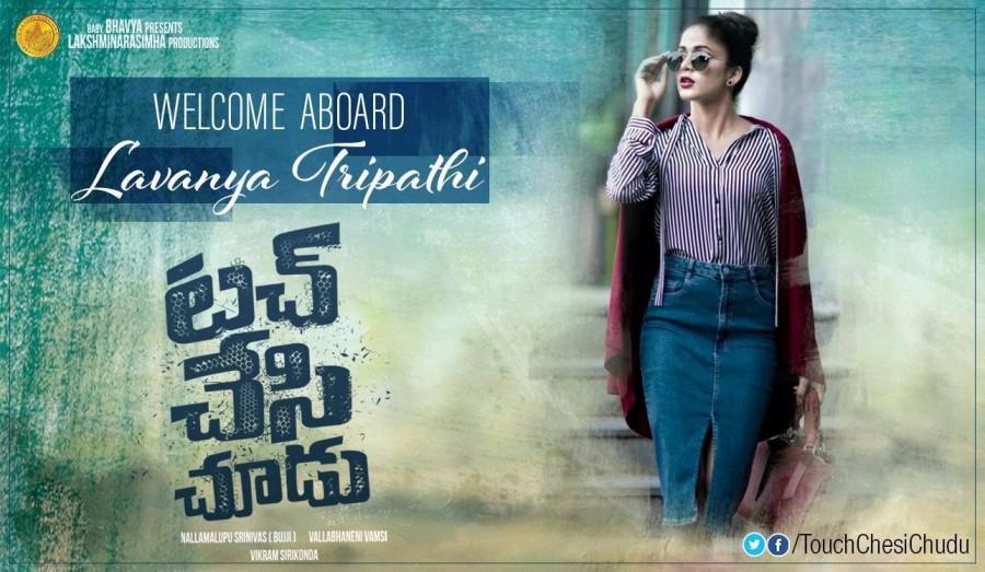 Check the first look poster of Telugu movie Touch Chesi Chudu starring Ravi Teja and Raashi Khanna in the lead role. Touch Chesi Chudu first look poster,Touch Chesi Chudu first look,Touch Chesi Chudu poster,Touch Chesi Chudu movie poster,Ravi Teja and Raashi Khanna,Ravi Teja,Raashi Khanna