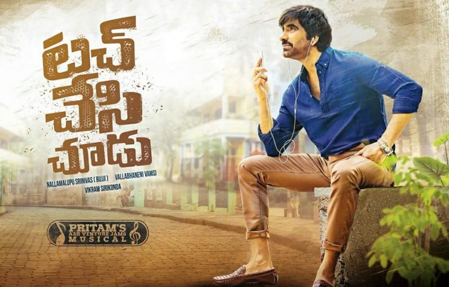 Check the first look poster of Telugu movie Touch Chesi Chudu starring Ravi Teja and Raashi Khanna in the lead role. Touch Chesi Chudu first look poster,Touch Chesi Chudu first look,Touch Chesi Chudu poster,Touch Chesi Chudu movie poster,Ravi Teja and Raashi Khanna,Ravi Teja,Raashi Khanna