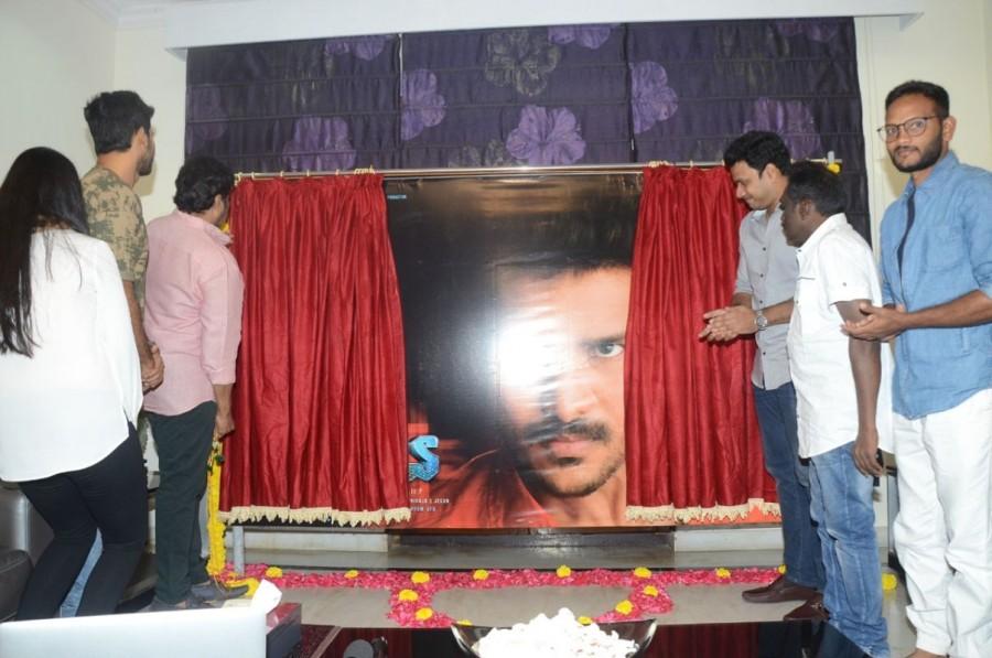 Actor Chiranjeevi launches Juvva's first look and Teaser in Hyderabad. Mega Star Chiranjeevi,Megastar Chiranjeevi,Chiranjeevi,Juvva,Juvva first look,Juvva teaser,Juvva poster