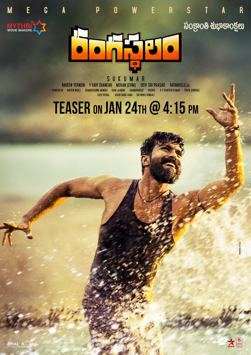 Mega Powerstar Ram Charan & Sukumar's Rangasthalam Teaser will be out on January 24th At 4.15 pm. Ram Charan,actor Ram Charan,Rangasthalam,Rangasthalam poster,Rangasthalam teaser,Rangasthalam movie teaser,Rangasthalam movie poster