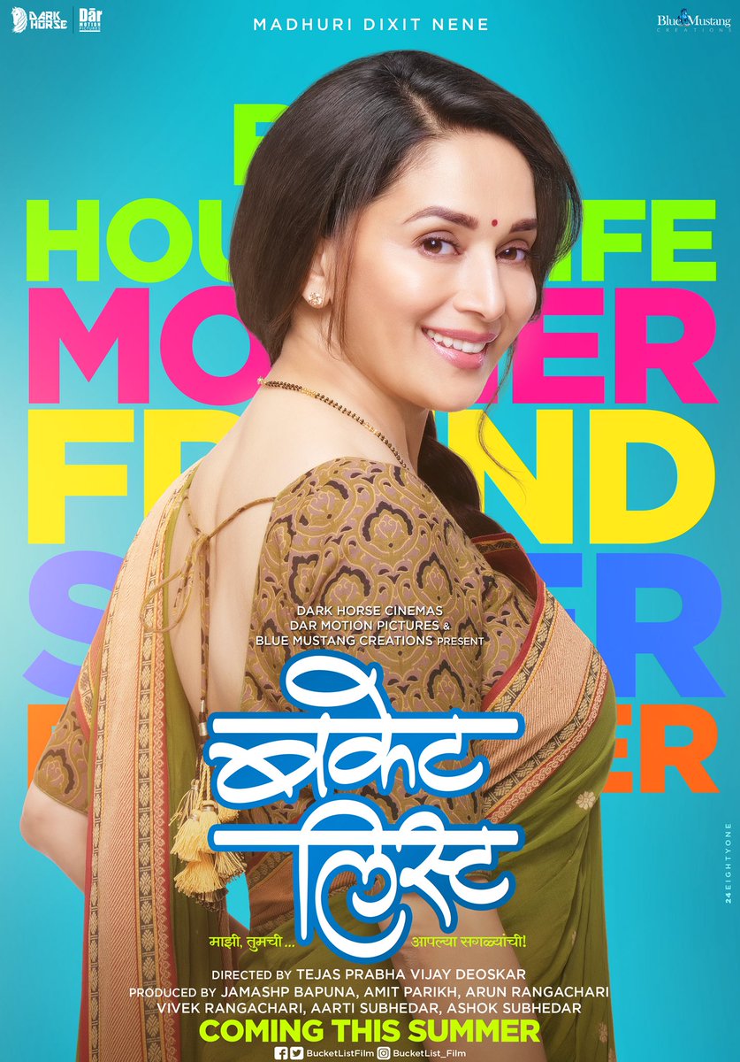Madhuri unveiled the look via Twitter on Sunday. The poster features her dressed in a traditional green sari with a contrast blouse, a round red bindi on the forehead, a mangalsutra in the neck and her hair loosely tied. The make-up seems bare minimum, giving her a look reminiscent of that of Sridevi from "English Vinglish". The poster's backdrop is colourful and teases the movie's story with labels of the different roles that a woman plays in daily life -- housewife, mother, friend, sister and daughter. Madhuri Dixit,actress Madhuri Dixit,Bucket List,Bucket List first look,Bucket List first look poster,Bucket List poster,English Vinglish