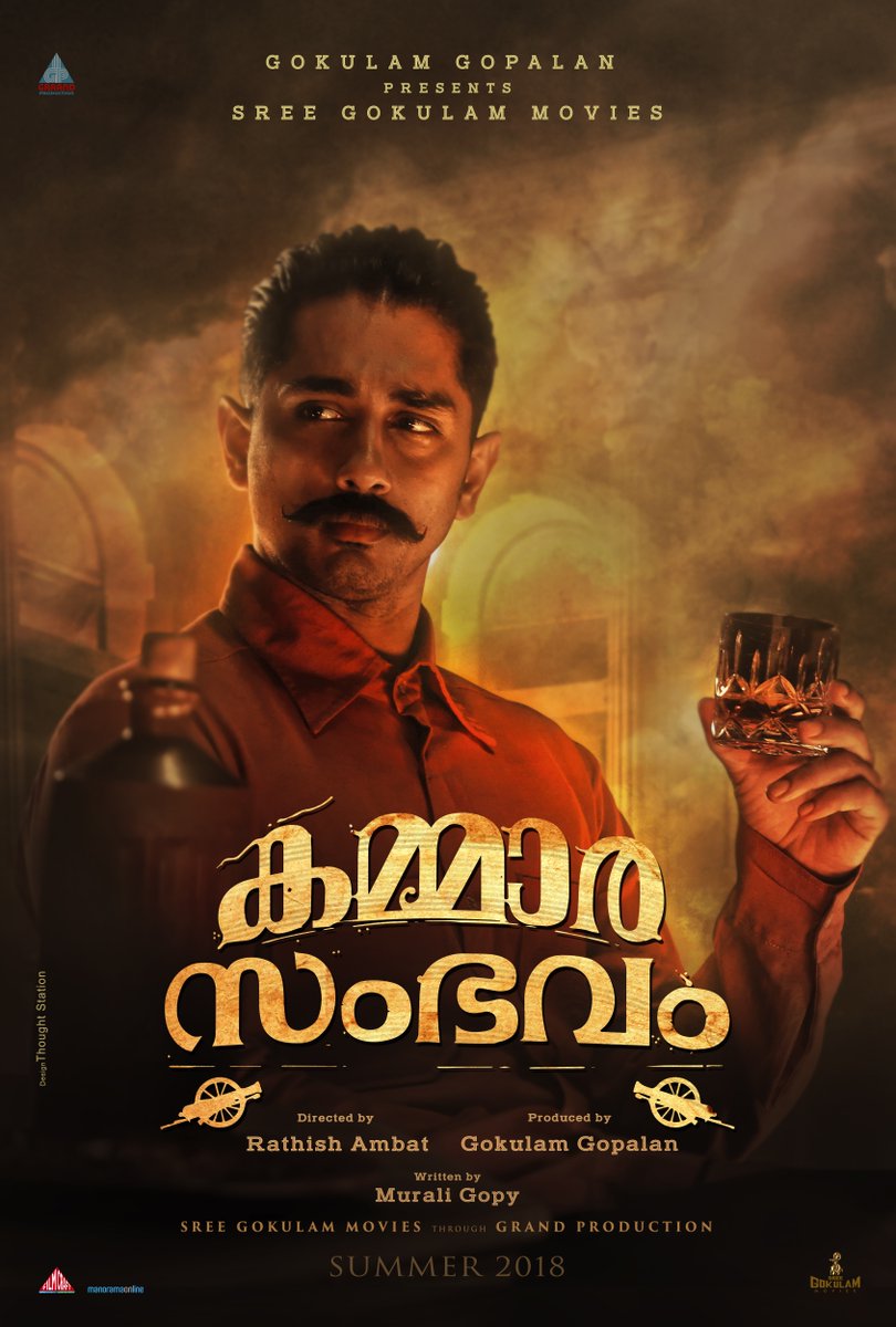 Siddharth took to micro-blogging site Twitter to reveal the first look of the film by tweeting "My first poster of my first Malayalam film, the epic 'Kammara Sambhavam', directed by Rathish Ambat and written by Murali Gopy. This is a most special Pongal! Honoured to share this film with you all soon". The actor, who has earlier featured in Tamil, Telugu as well as Hindi movies, is seen sporting slicked back hair and a handlebar moustache and he holds up a glass of whiskey in the poster. Kammara Sambhavam,Kammara Sambhavam first look,Kammara Sambhavam first look poster,Siddharth,Siddharth in Kammara Sambhavam