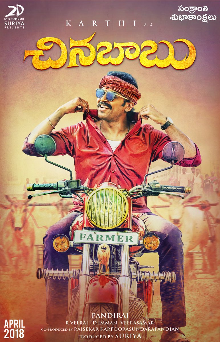 Kadai Kutty Singam is an upcoming Tamil action movie produced by Pandiraj. Starring Karthi, Sathyaraj, Sayyeshaa, Priya Bhavani Shankar, Soori, Bhanupriya and Mounika. Kadaikutty Singam,Kadai kutty Singam,Kadaikutty Singam first look,Kadaikutty Singam first look poster,Kadaikutty Singam poster,Karthi,Suriya