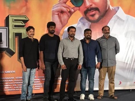 Telugu movie Gang success meet held in AP. Celebs like Suriya, Vignesh Shivan, Gnanavel Raja graced the event.