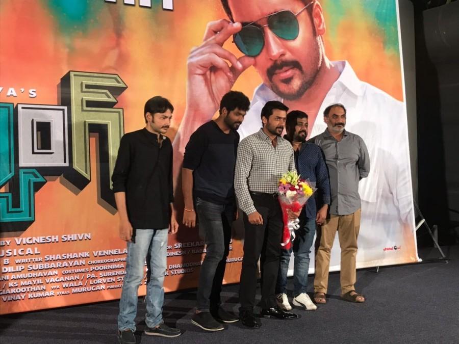 Telugu movie Gang success meet held in AP. Celebs like Suriya, Vignesh Shivan, Gnanavel Raja and others graced the event. Suriya,Vignesh Shivan,Gang,Gang success meet,Gang success meet pics,Gang success meet images,Gang success meet stills,Gang success meet pictures,Gang success meet photos