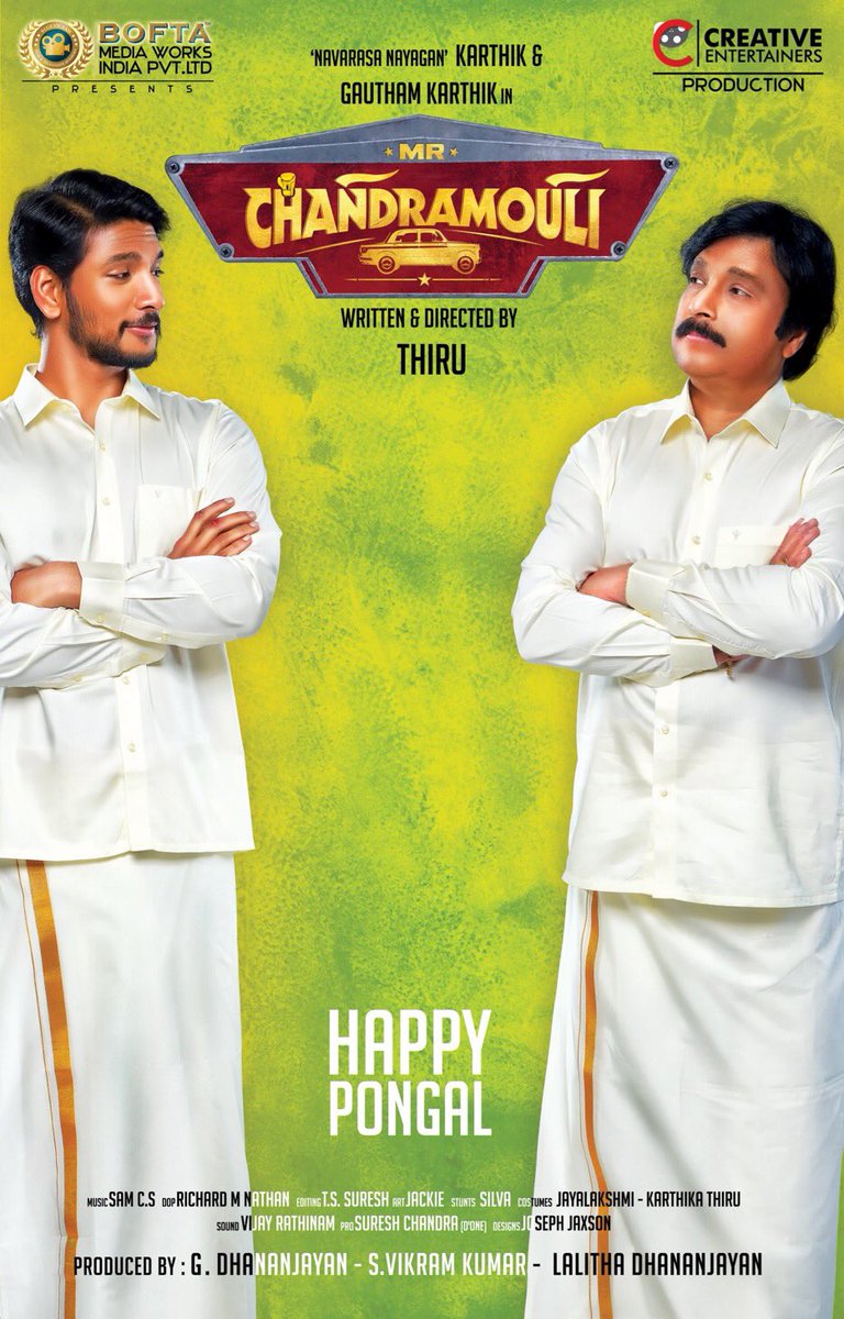 Actor Gautham Karthik chose the auspicious occasion of Pongal on Sunday to unveil the first poster of his upcoming movie Mr Chandramouli. Karthik,Gautham Karthik,Regina Cassandra,Mr Chandramouli,tamil movie Mr Chandramouli,Mr Chandramouli first look,Mr Chandramouli poster,Mr Chandramouli movie poster