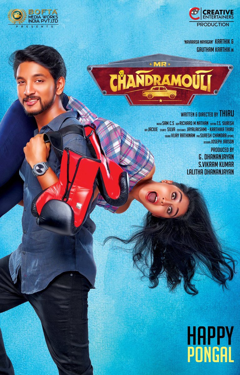 Mr Chandramouli is an upcoming Tamil movie directed by Thiru and produced by Dhananjaya under Creative Entertainers banner. Karthik,Gautham Karthik,Regina Cassandra,Mr Chandramouli,tamil movie Mr Chandramouli,Mr Chandramouli first look,Mr Chandramouli poster,Mr Chandramouli movie poster