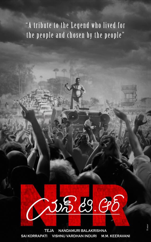 Check out the first look poster of Telugu movie NTR starring Balakrishna in the lead role. The film is being directed by Teja. Balakrishna,NTR first look poster,NTR first look,NTR poster,NTR movie poster