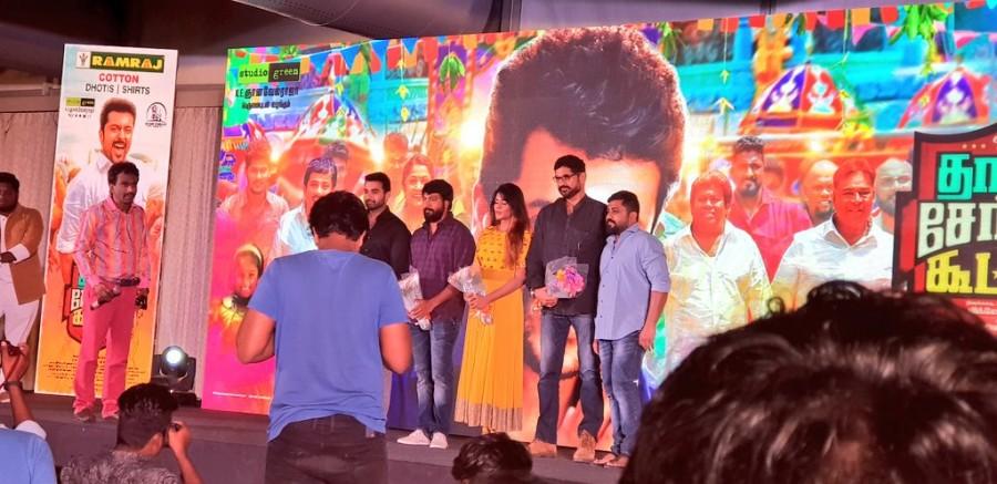 Tamil movie Thaanaa Serndha Koottam success meet event held in e Chennai. Celebs like Suriya, Vignesh Shivan, Anirudh Ravichander, Senthil, Gnanavel Raja and Ramya Krishnan graced the event. Suriya,Vignesh Shivan,Anirudh Ravichander,Ramya Krishnan,Thaanaa Serndha Koottam,Thaanaa Serndha Koottam success meet,Thaanaa Serndha Koottam success meet pics,Thaanaa Serndha Koottam success meet images,Thaanaa Serndha Koottam success meet stills,Thaanaa