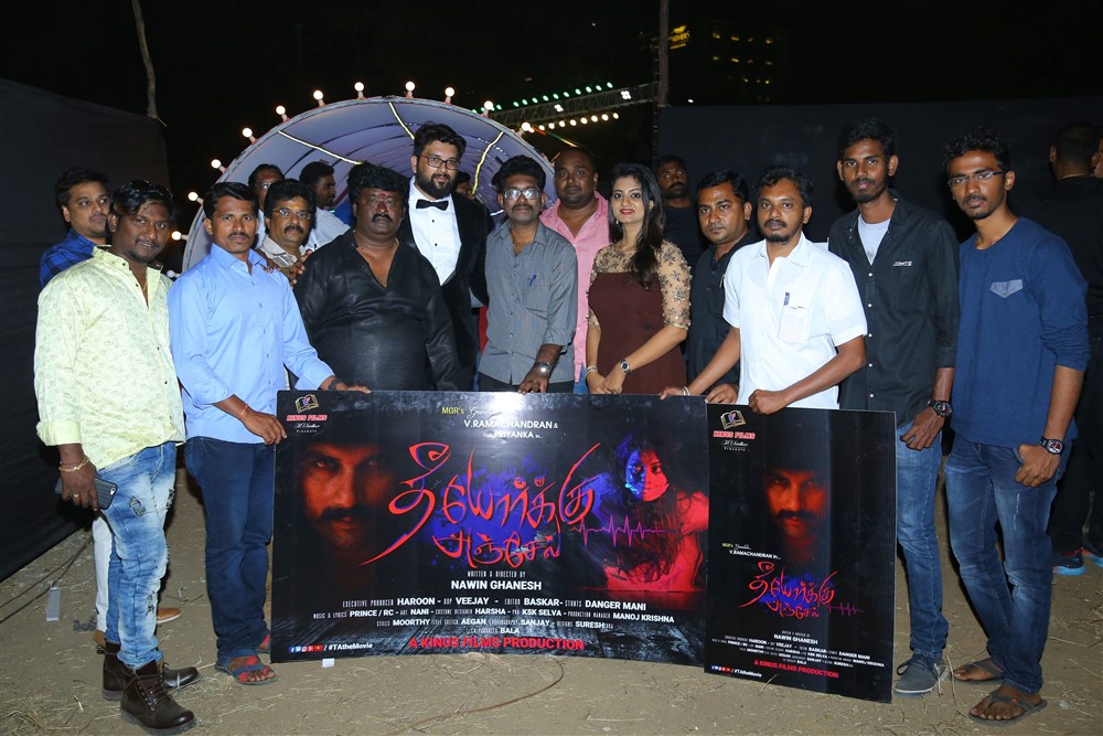 Theeyorkku Anjael Movie First Look Launch held at Chennai. Kamal Haasan,actor Kamal Haasan,Theeyorkku Anjael first look,Theeyorkku Anjael,Theeyorkku Anjael first look poster,Theeyorkku Anjael poster,MGR grandson Ramachandiran,Ramachandiran