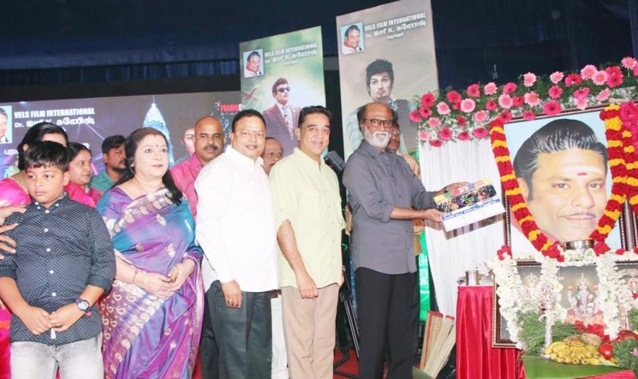 MGR's motion capture film Kizhakku Africavil Raju launched at Chennai. Celebs like Rajinikanth, Kamal Hassan, Sachu, Ambika, Manobala, Sheela, Kutty Padmini and others graced the event. Rajinikanth,Kamal Hassan,Sachu,Ambika,Rajinikanth and Kamal Hassan,Kizhakku Africavil Raju,Kizhakku Africavil Raju movie launch,Kizhakku Africavil Raju movie launch pics,Kizhakku Africavil Raju movie launch images,Kizhakku Africavil Raju movie launch stil