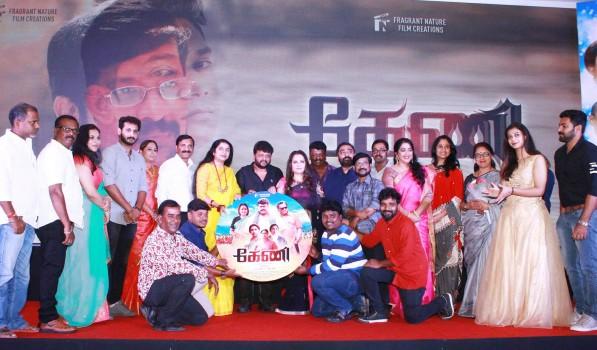 Tamil movie Keni audio launch event held in Chennai. Celebs like R Parthiban, Parvathy Nambiar, Suhasini, Jayaprada,MA Nishad, Sajeev PK, Anne Sajeev and Revathy graced the event.