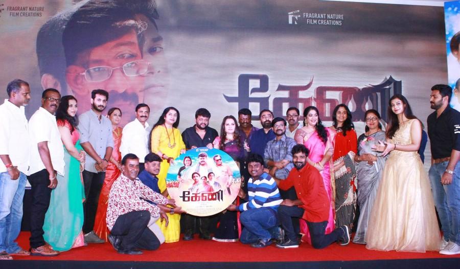 Tamil movie Keni audio launch event held in Chennai. Celebs like R Parthiban, Parvathy Nambiar, Suhasini, Jayaprada,MA Nishad, Sajeev PK, Anne Sajeev and Revathy graced the event. Jayaprada,Rekha,Anuhasan,Revathy,MA Nishad,Raja Mohamed,Pazhani Bharathi,M Jayachandran,R Parthiban,Parvathy Nambiar,Sajeev PK,Anne Sajeev,Suhasini,Keni audio launch,Keni audio launch pics,Keni audio launch images,Keni audio launch stills