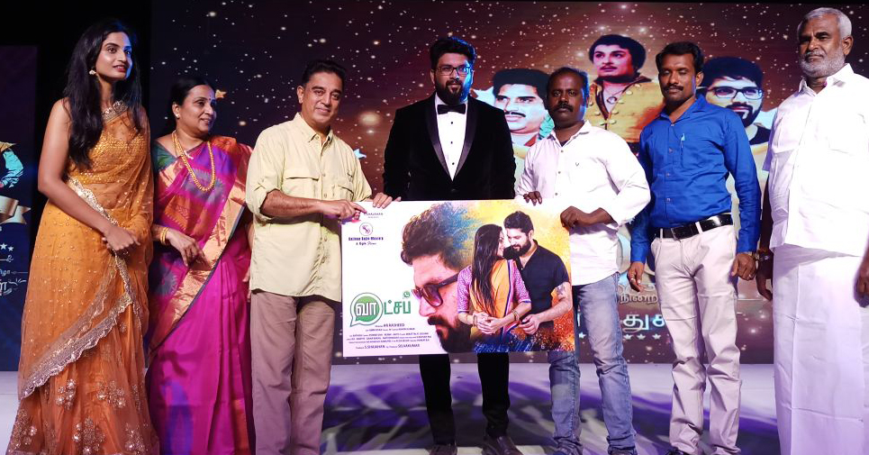 Kamal Haasan launches WhatsApp first look poster in Chennai. uratchi Thalaivar MGR’s grandson V.Ramachandran and Rasheed graced the event. Kamal Haasan,actor Kamal Haasan,WhatsApp first look poster,WhatsApp first look,WhatsApp poster,WhatsApp movie poster