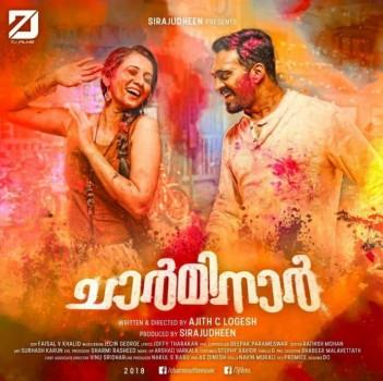 Check out the first look poster of Malayalam movie Charminar starring Harshika Poonacha, Ashwin Kumar and Hemanth Menon. Movie is directed by Ajith C Logesh and produced by Sirajudheen under 7JFilms banner.