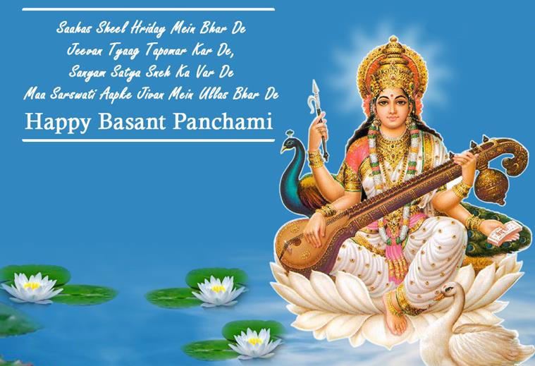 With fragrant flowers and fluttering butterflies around, soft breeze whispers in your ear – Happy Basant Panchami! Happy Vasant Panchami 2018,Vasant Panchami,Vasant Panchami 2018,Vasant Panchami quotes,Vasant Panchami wishes,Vasant Panchami greetings,happy vasant panchami,Maa Saraswati Photos,Maa Saraswati pics,Maa Saraswati images,Maa Saraswati stills