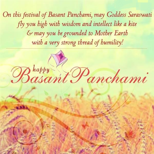 May you be bestowed with knowledge and wisdom… Have a Blessed Vasant Panchami! Happy Vasant Panchami 2018,Vasant Panchami,Vasant Panchami 2018,Vasant Panchami quotes,Vasant Panchami wishes,Vasant Panchami greetings,happy vasant panchami,Maa Saraswati Photos,Maa Saraswati pics,Maa Saraswati images,Maa Saraswati stills