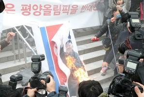 South Korea,South Korea burns Kim Jong-un,South Korea burns Kim Jong-un photo,South Korea burns North's flag,Pyongyang,Winter Olympic Games