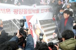 South Korea,South Korea burns Kim Jong-un,South Korea burns Kim Jong-un photo,South Korea burns North's flag,Pyongyang,Winter Olympic Games