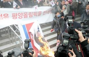 South Korea,South Korea burns Kim Jong-un,South Korea burns Kim Jong-un photo,South Korea burns North's flag,Pyongyang,Winter Olympic Games