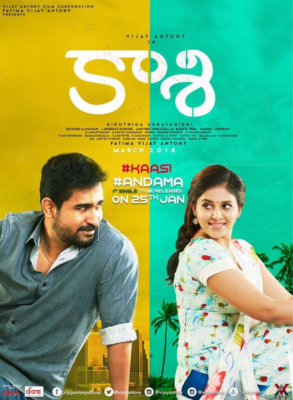 Check out the first look poster of Telugu movie Kaasi starring Vijay Antony, Anjali and Sunaina in the lead role. Directed by Kiruthiga Udhayanidhi and produced by Fatima Vijay Antony under Vijay Antony Film Corporation banner. Kaasi first look poster,Kaasi first look,Kaasi poster,Kaasi movie poster,Kaasi,Vijay Antony,actor Vijay Antony,Vijay Antony in Kaasi,Anjali,Sunaina