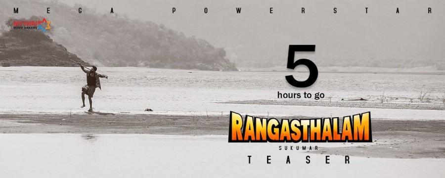 Actor Ram Charan's Rangasthalam teaser poster. Ram Charan,actor Ram Charan,Rangasthalam,Rangasthalam poster,Rangasthalam teaser,Rangasthalam movie teaser,Rangasthalam movie poster