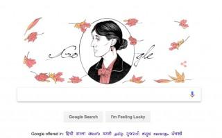 Virginia Woolf,Virginia Woolf birthday,Google Doodle,Virginia Woolf's 136th birthday,Virginia Woolf 136th birthday
