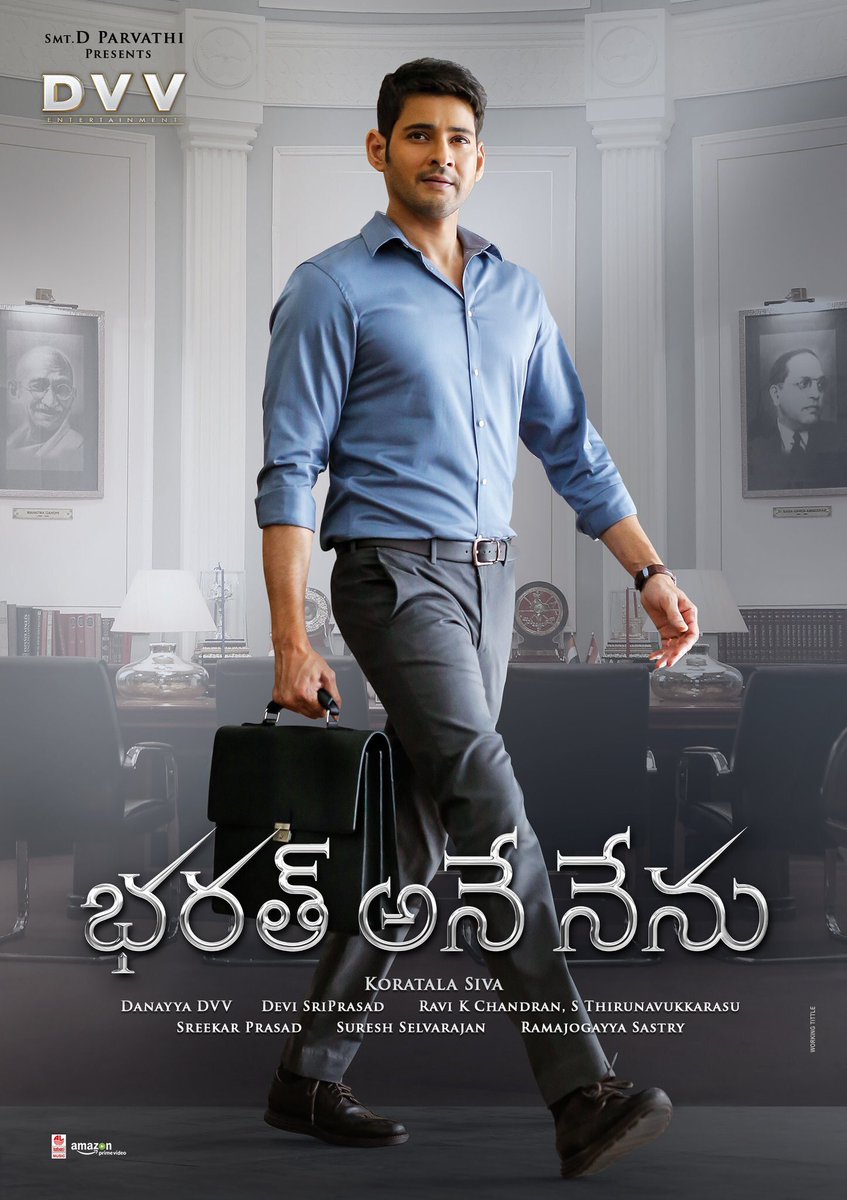 Mahesh Babu's upcoming movie Bharath Ane Nenu first look poster was unveiled on 26th January on the occasion of Republic Day. Mahesh Babu,Bharath Ane Nenu first look poster,Bharath Ane Nenu first look,Bharath Ane Nenu poster,Bharath Ane Nenu movie poster,Bharath Ane Nenu