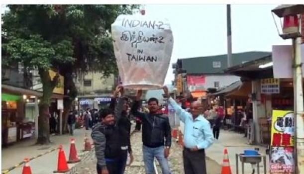 Director Shankar launches Kamal Haasan's Indian 2 balloon with his crew on Republic Day in Taiwan.