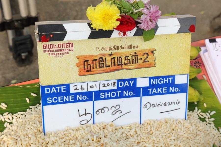 Nadodigal 2 is being directed by Samuthirakani. Nadodigal 2 movie launch,Nadodigal 2,Nadodigal 2 movie pooja,Sasikumar,Samuthirakani,Anjali,Athulya Ravi,Nadodigal 2 movie launch pics,Nadodigal 2 movie launch images,Nadodigal 2 movie launch stills,Nadodigal 2 movie launch pictures,Nadodigal 2 movie laun