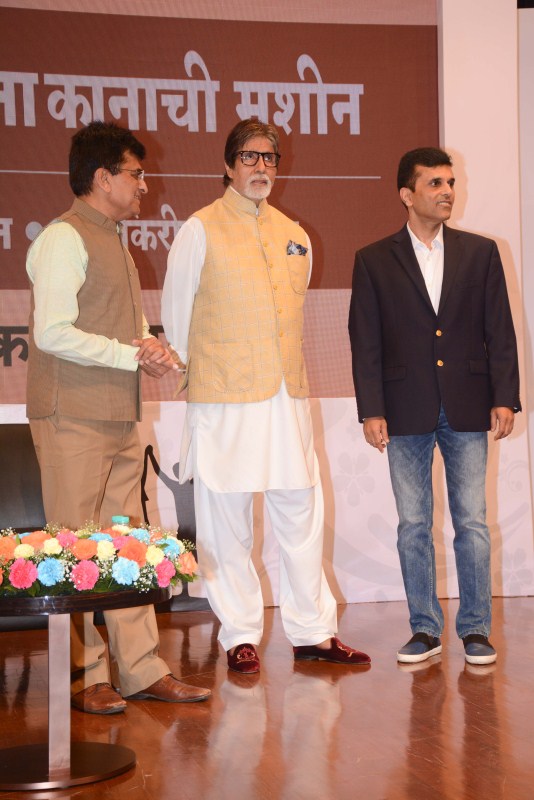 On Sunday evening, the event was graced by Bachchan along with Pandit and Bharatiya Janata Party MP Kirit Somaiya, who runs the YPT. Amitabh Bachchan,actor Amitabh Bachchan,Amitabh Bachchan interacts with beneficiaries kids