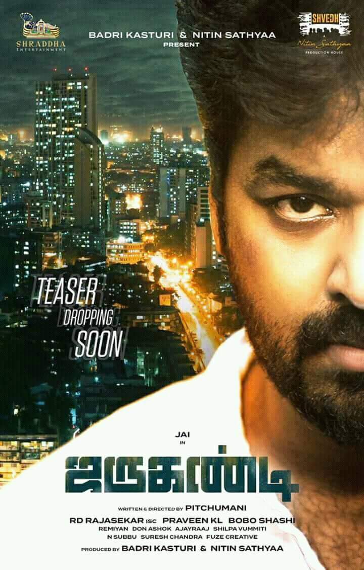 Check out the first look poster of Tamil movie Jarugandi starring Jai in the lead role. Directed by Pitchumani and produced by Badri Kasturi and Nitin Sathyaa. Jai,actor Jai,Jarugandi first look poster,Jarugandi first look,Jarugandi poster,Jarugandi movie poster,Jarugandi