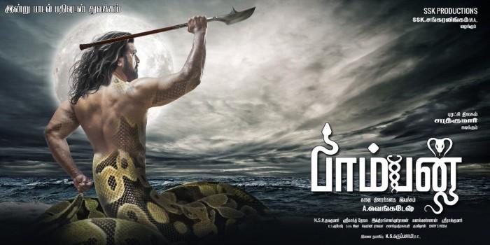Check out the first look poster of Tamil movie Paamban starring Sarath Kumar in the lead role.