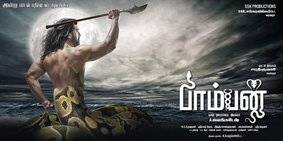 Check out the first look poster of Tamil movie Paamban starring Sarath Kumar in the lead role. R Sarath Kumar,Sarath Kumar,Paamban first look poster,Paamban first look,Paamban poster,Paamban movie poster,Paamban,tamil movie Paamban